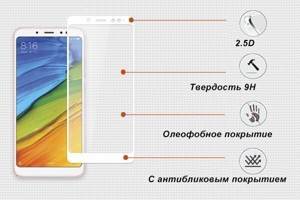 Защитное стекло для Xiaomi Redmi Note 5 / 5 Pro Ainy Full Screen Cover 0.33mm (White/Белый) - 2