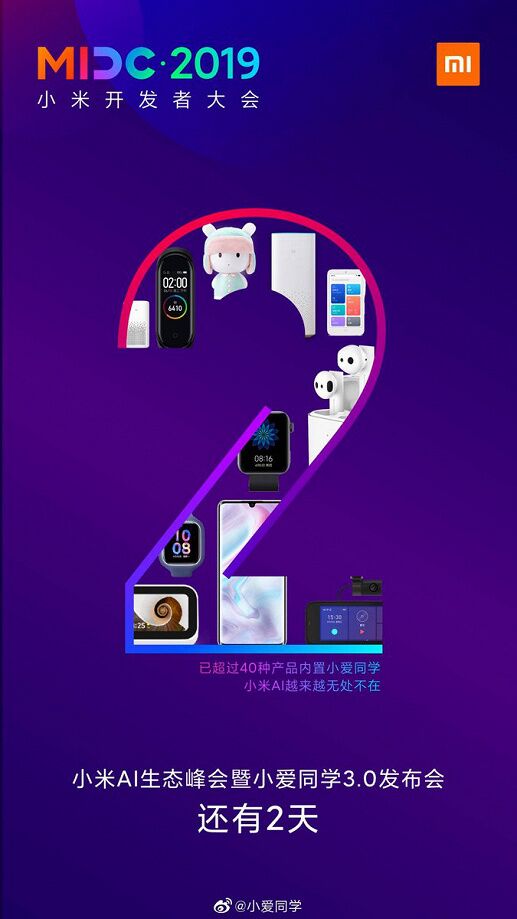Анонс Xiaomi Mi Conference