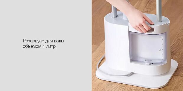Вертикальный отпариватель Lexiu Steam Ironing Machine GS1 (White/Белый) : отзывы и обзоры - 10