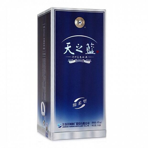 Xiaomi Yahghe Sea Blue Flagship Edition Soft Taste 52° - 4