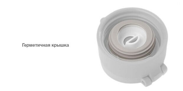 Термос Viomi Stainless Vacuum Cup 460 ml (White/Белый) : отзывы и обзоры - 6
