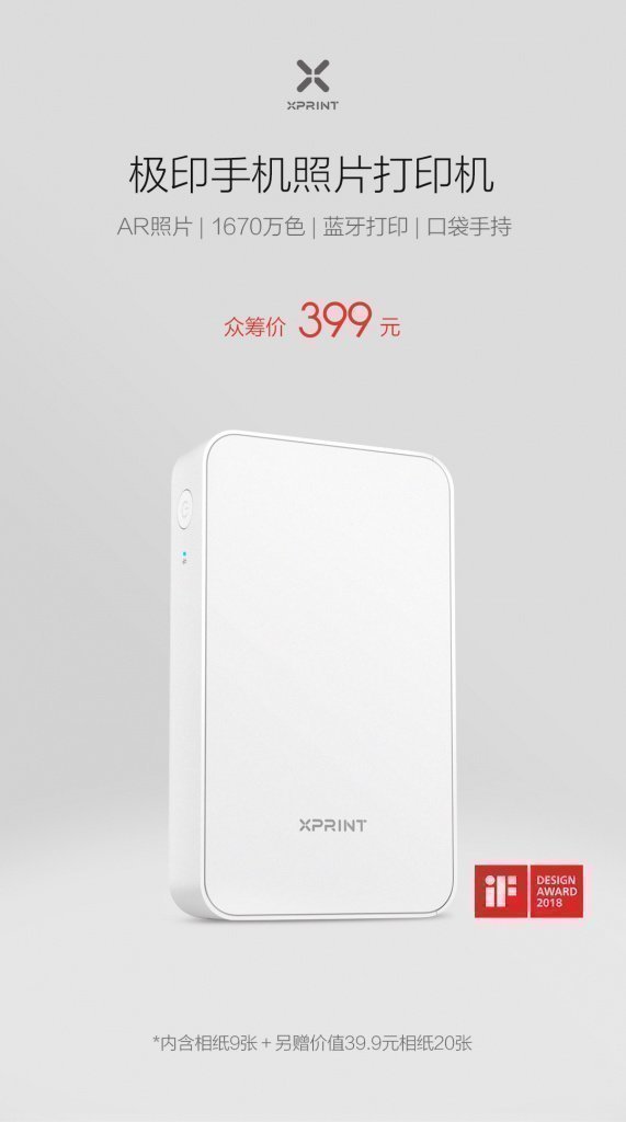 Новый фотопринтер Xiaomi Xprint Phone Photo Printer Новый фотопринтер Xiaomi Xprint Phone Photo Printer