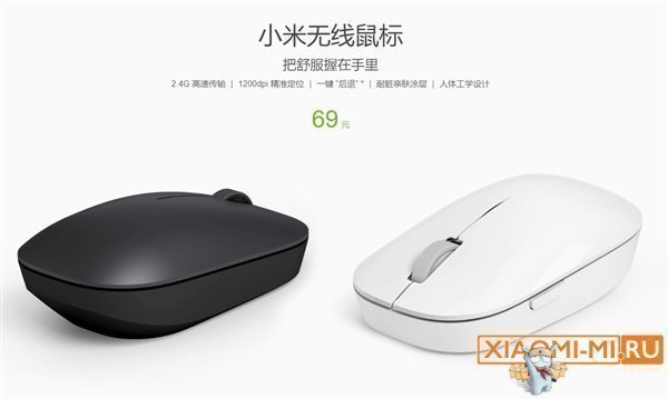 Мышь Xiaomi Мышь Xiaomi