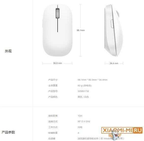 Мышь Xiaomi Мышь Xiaomi